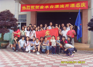2010年深圳日月佳真空袋五一佛山之旅——珍珠棉、鋁箔袋、PE膠袋、自封袋、真空袋、